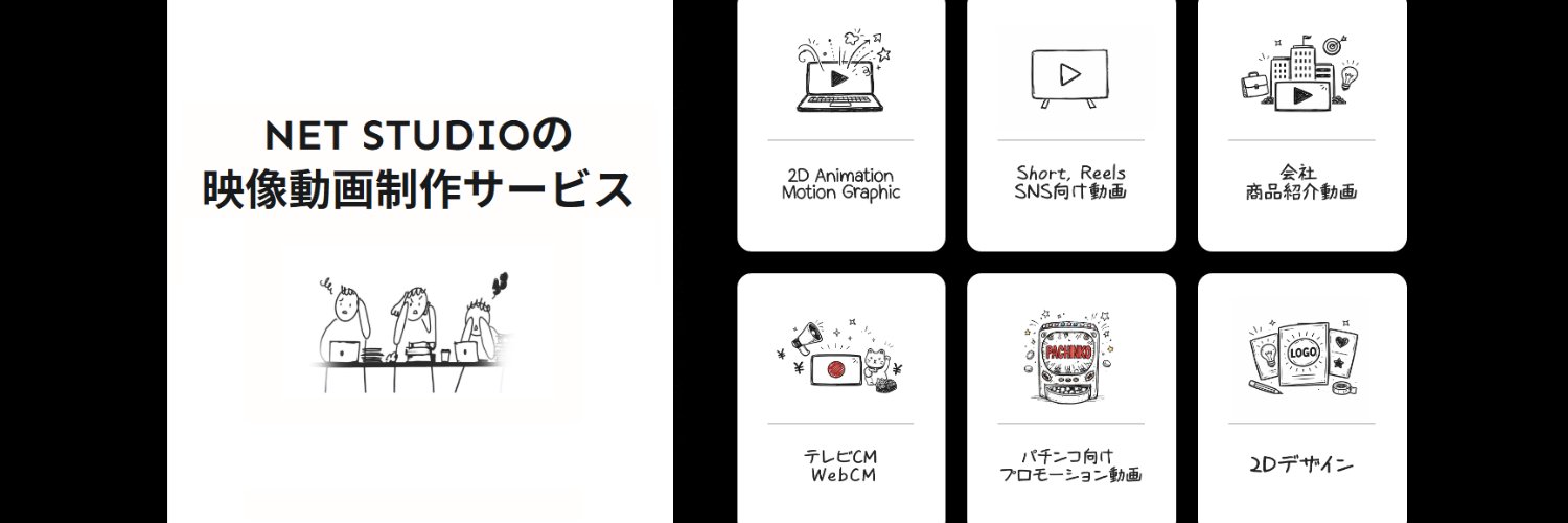NetStudio_Team's profile banner image