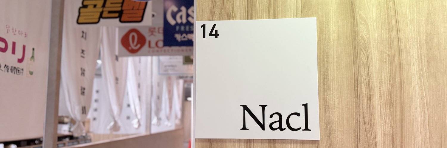 Nacl_aem's profile banner image