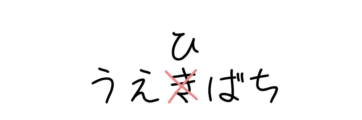 麿 banner