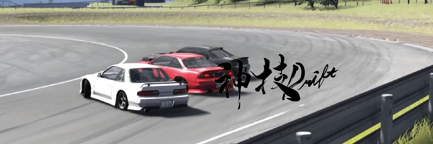 KAMIDrift's profile banner image
