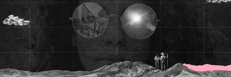עלינו - הנכדים המייסדים banner