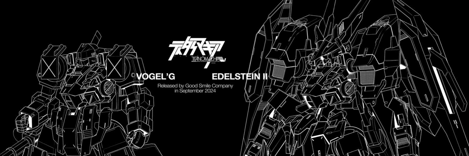 NAOKI@作例集「NAOKIメカニクス 機動戦士ガンダムシリーズ編」8月5日発売's banner