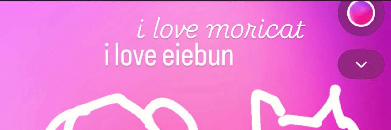 eiebun banner