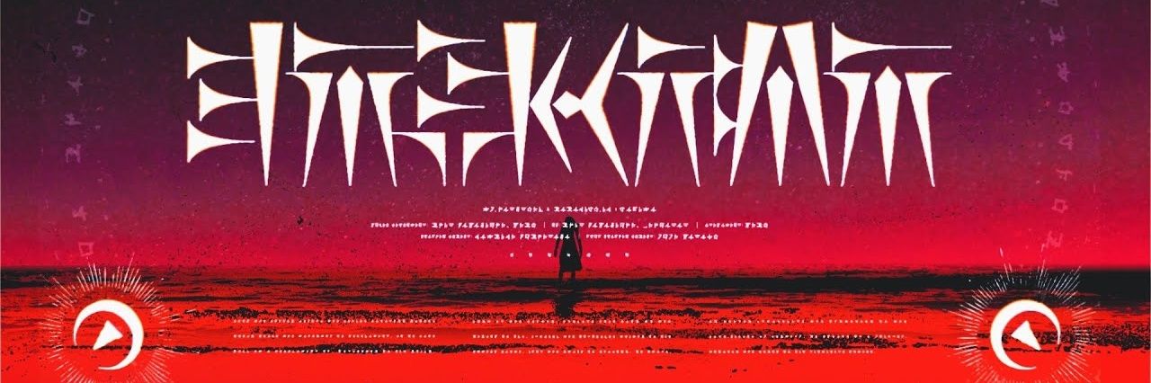 ますのすし banner