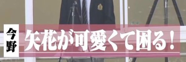 tki25i Profile Banner