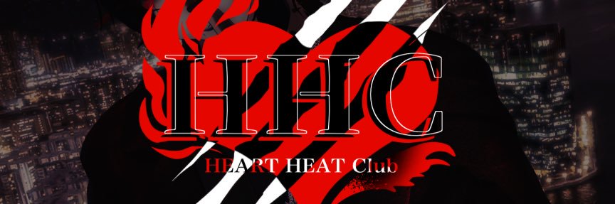 HEART HEAT Club❤️‍🔥【HHC】 banner