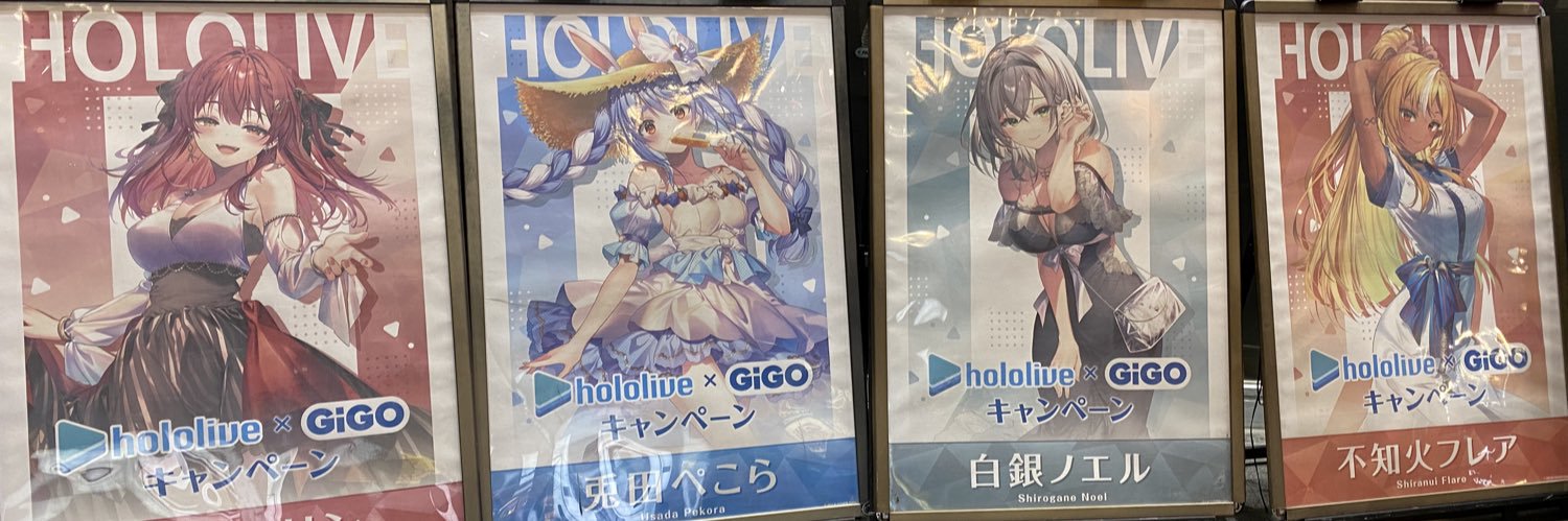 刹那 banner