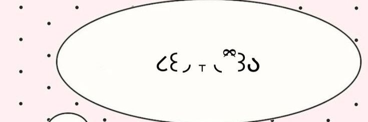 ִ ࣪ ˖ ࣪ meru patinhas banner