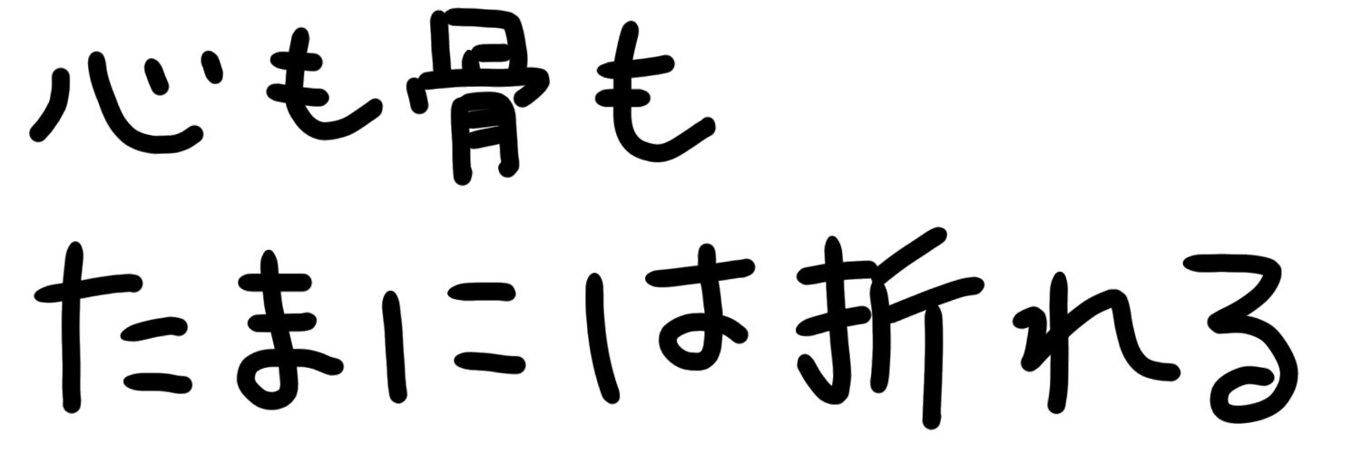subtara1st's profile banner image