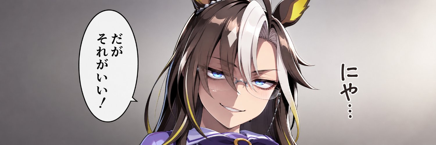 amu_uma805's profile banner image