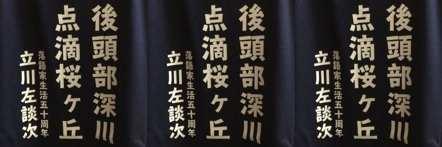 kuminii's profile banner image