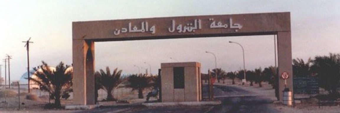 Abdulelah Alshehri banner