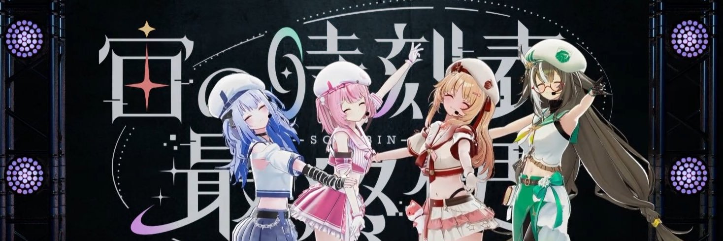 四季森ことり🌲🪶 (@ShikimoriKotori) / X