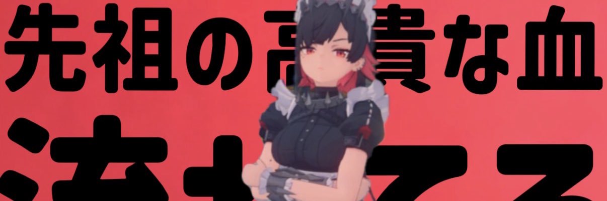 ender_san0's profile banner image