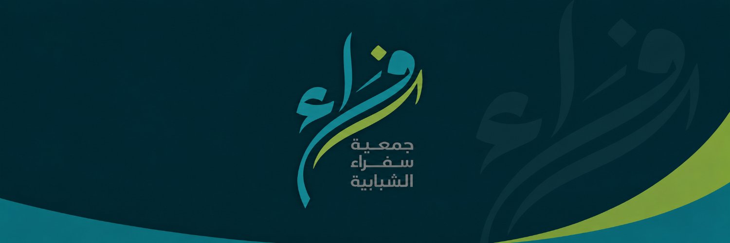 Sofaraa_sa's profile banner image