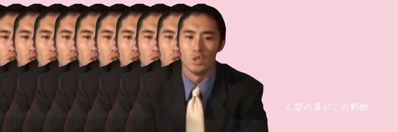 た。 banner