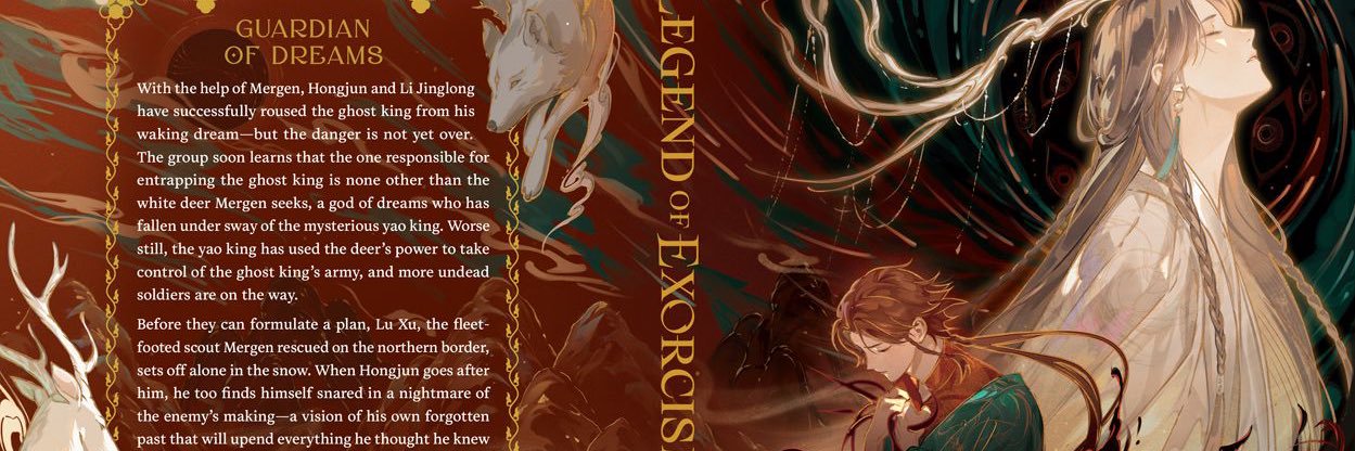 希 xi | ren's banner