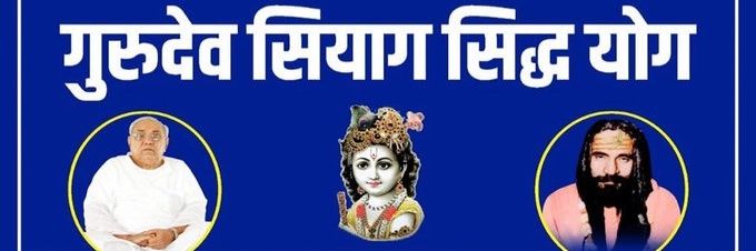 Sangeeta tiwari (Hindu) banner