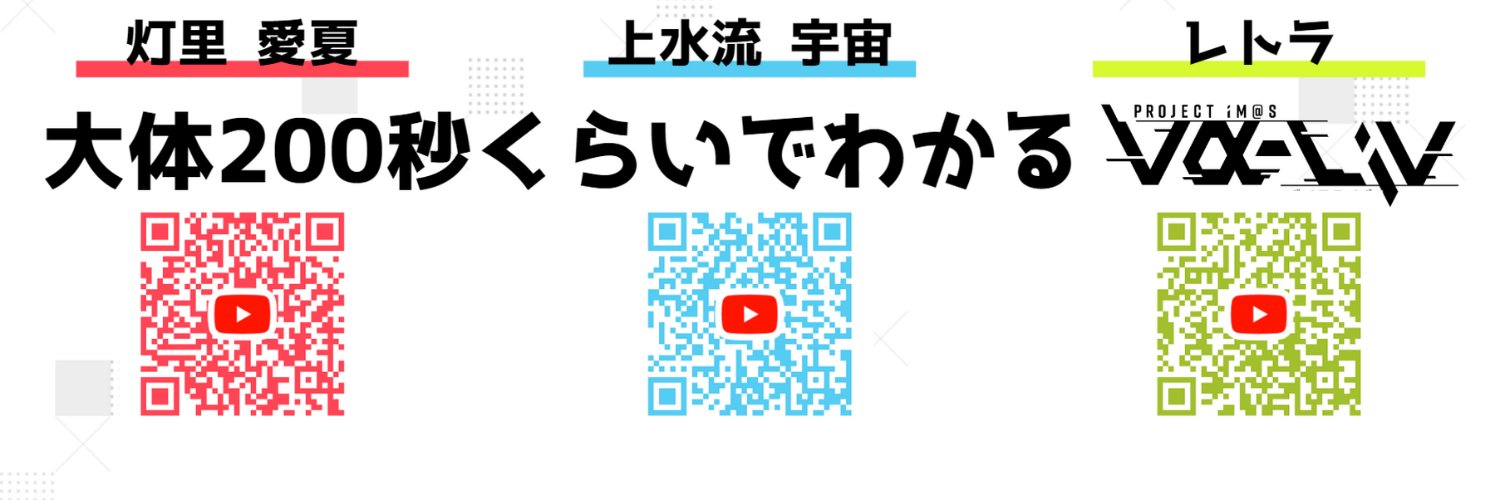 flt_lf's profile banner image