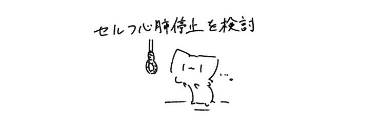 Tokumei_funuke's profile banner image