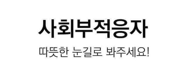 SUBJUNB Profile Banner