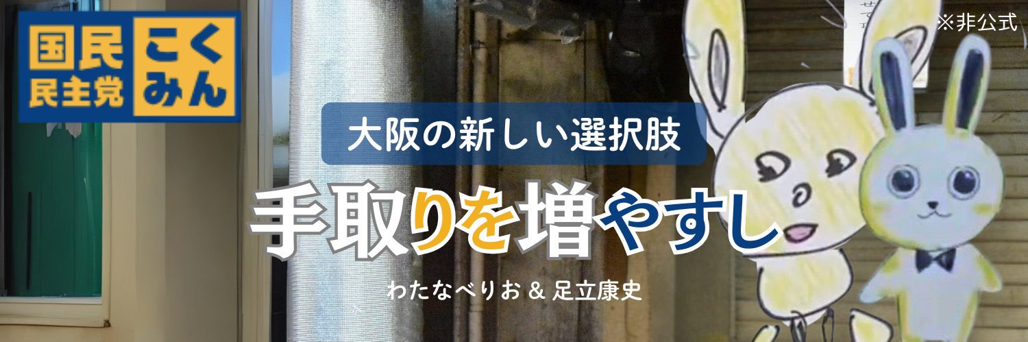 tkdoctor21's profile banner image