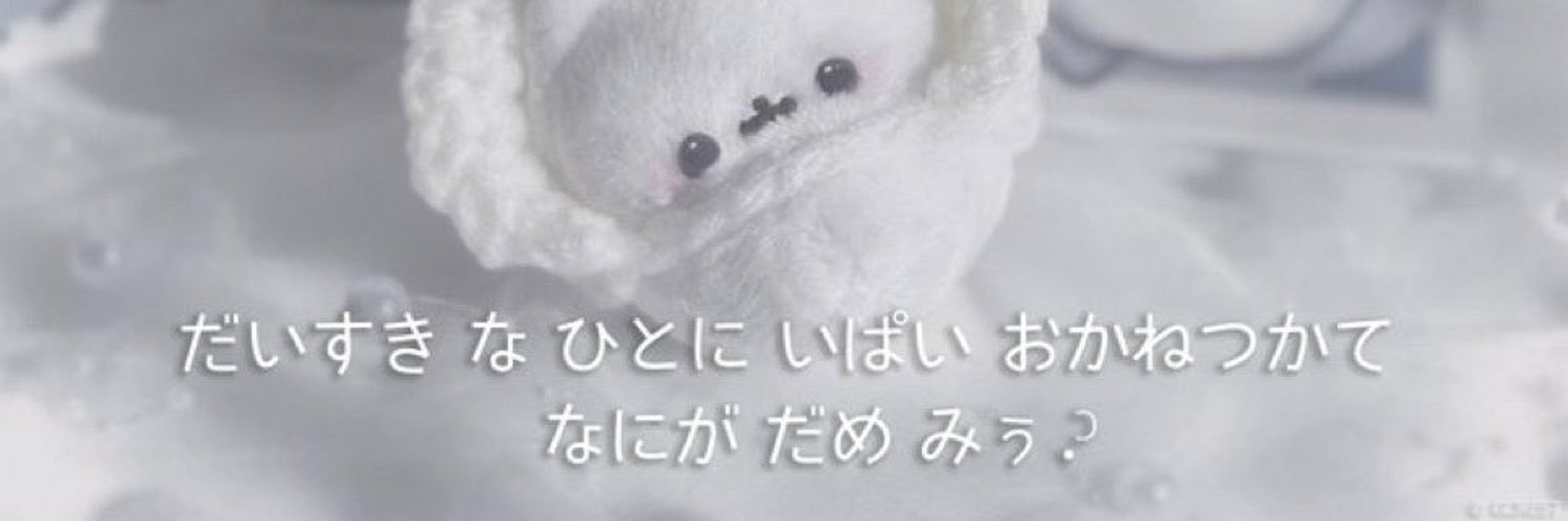 りおたん banner