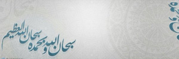 tmam_20121 Profile Banner