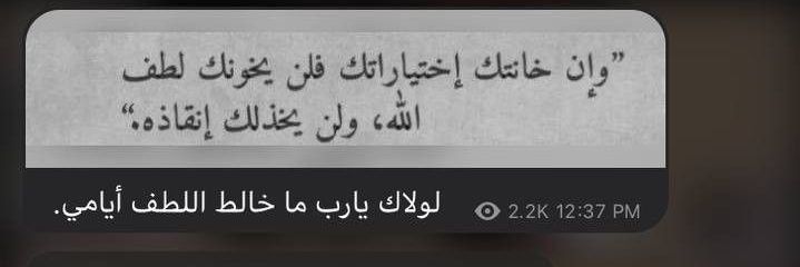 رَضْــوى banner