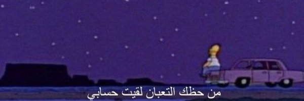Gh__a6 Profile Banner