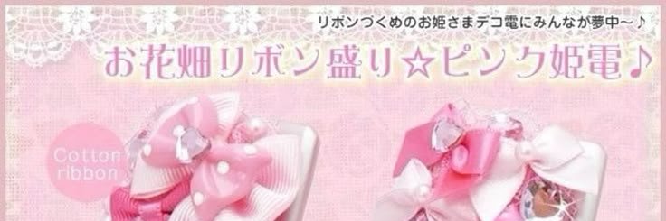 FLO 。。。 banner