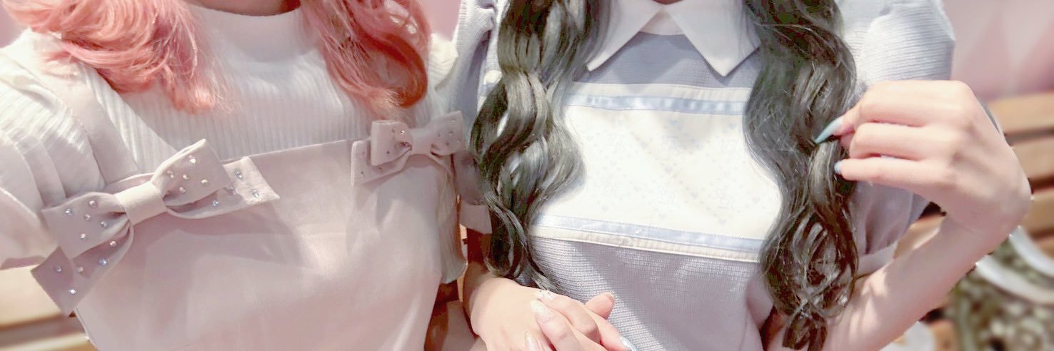 酔 banner
