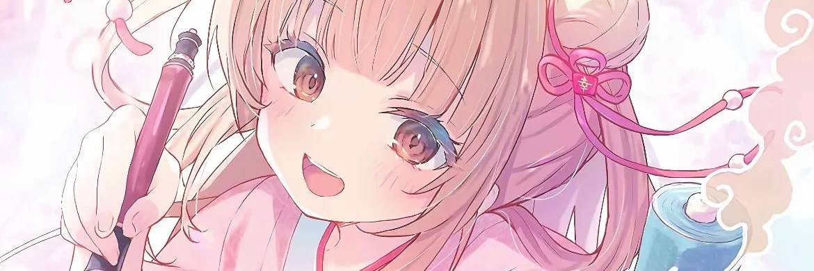 寄风给你 banner