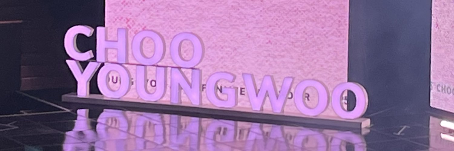 영우야놀자🐰 banner