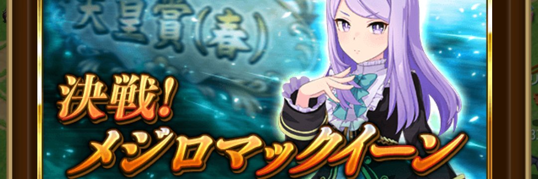 Mejirofarm's profile banner image