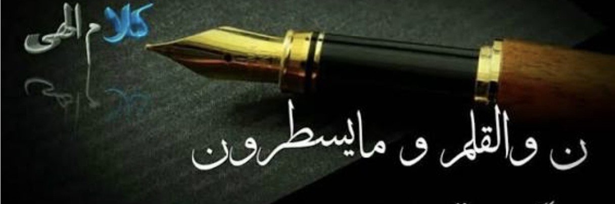 Eng_yazdi's profile banner image