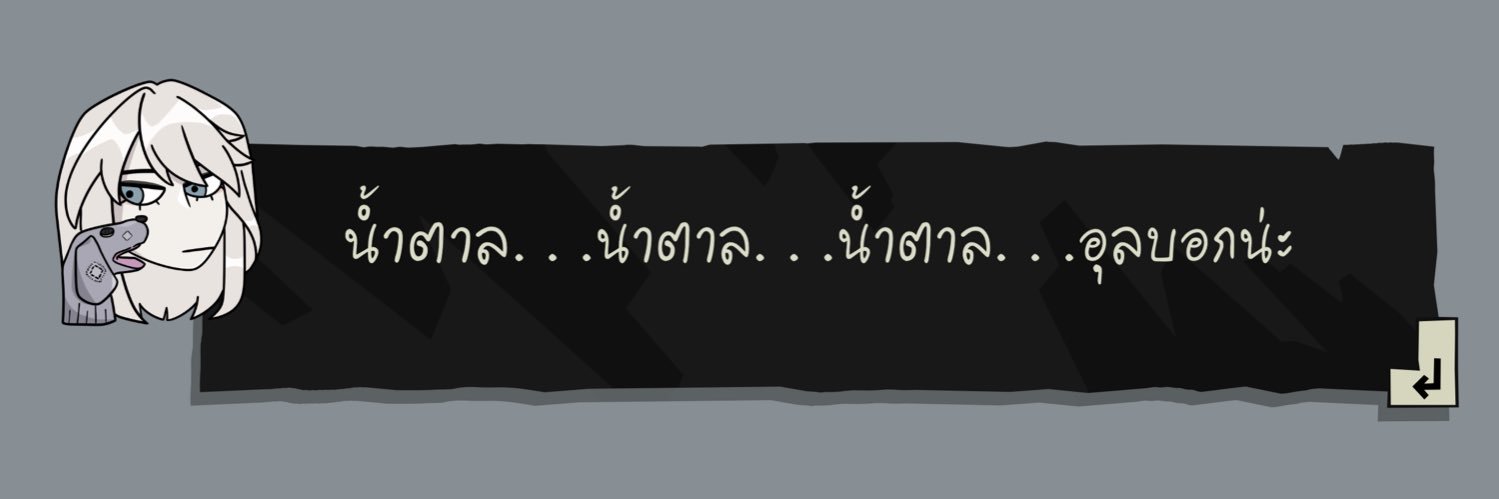 Ulrich.png (ถอน) banner