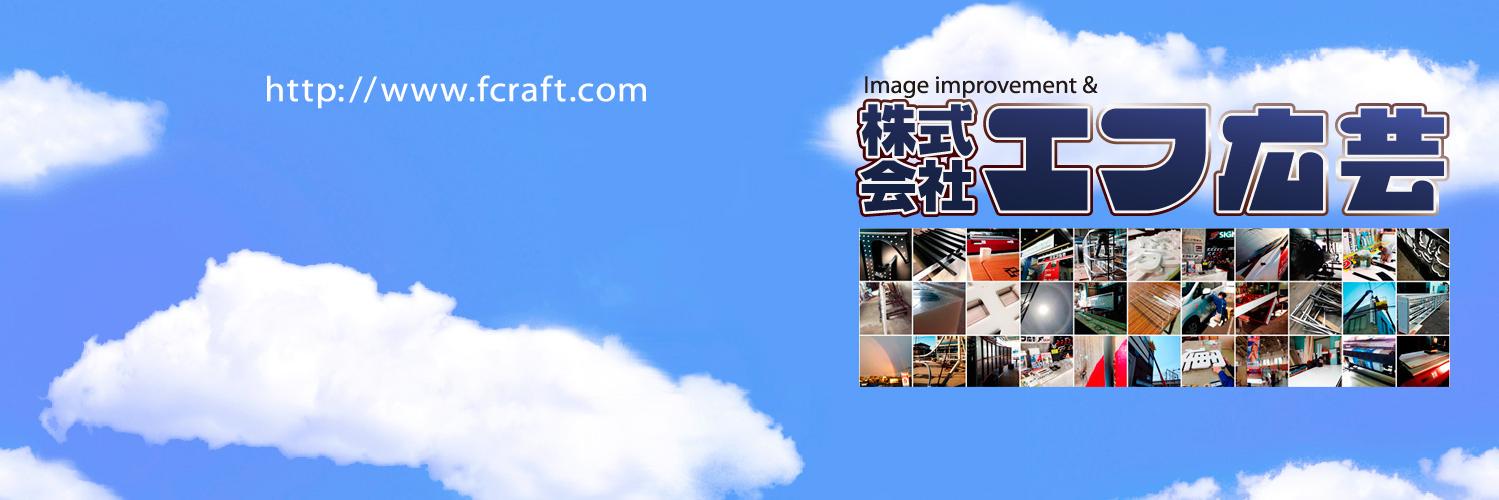 fsign_twitt's profile banner image