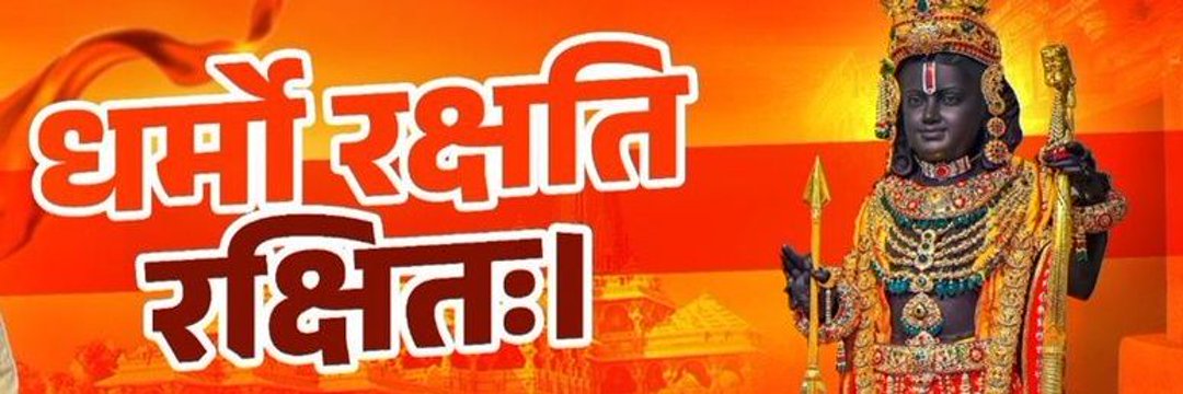 Neeraj Prajapati banner