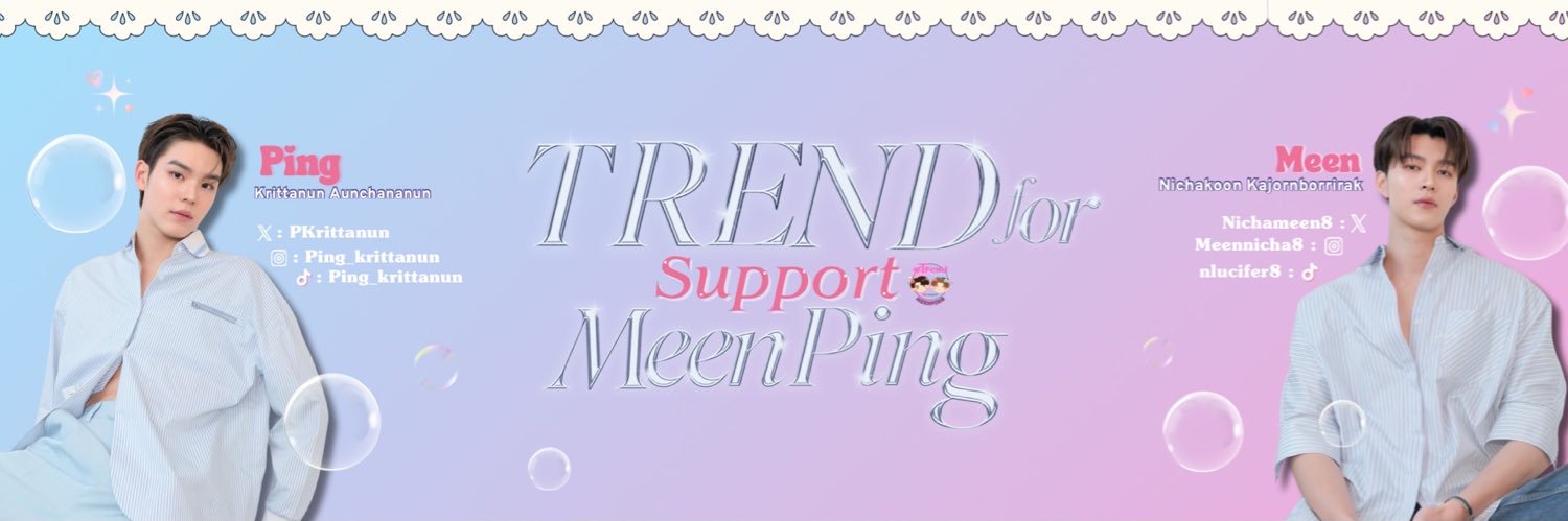 Trend For SupMeenPing banner