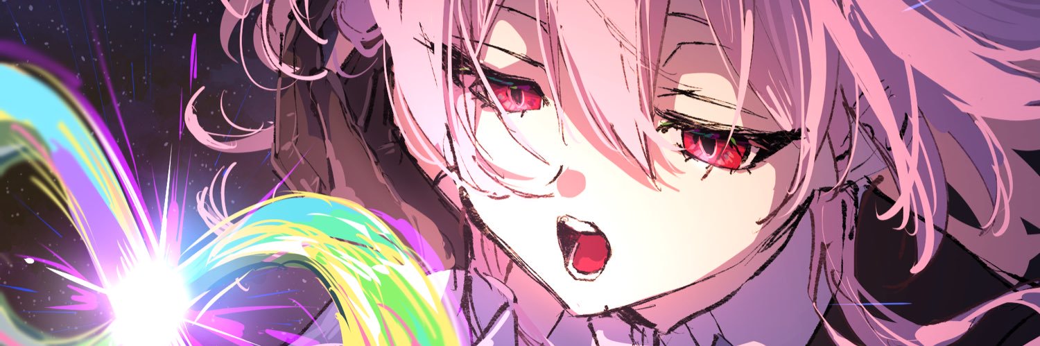 あかたけ banner