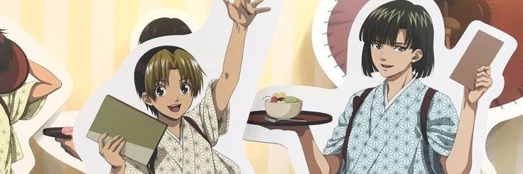 Melon Neuta banner