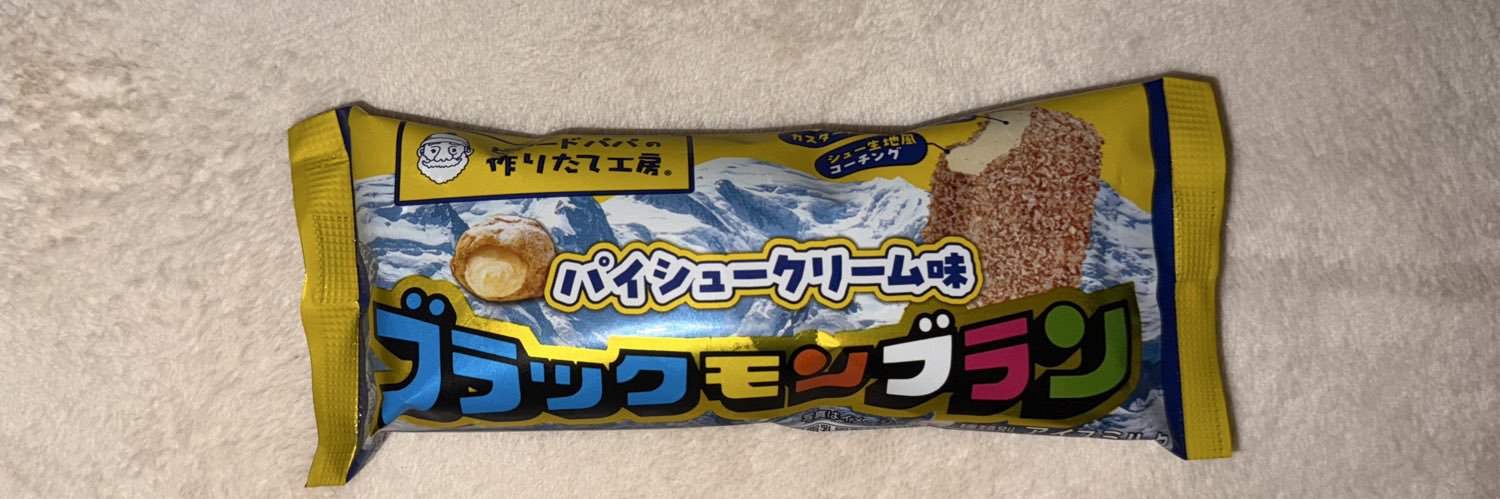 みるく🐮 banner