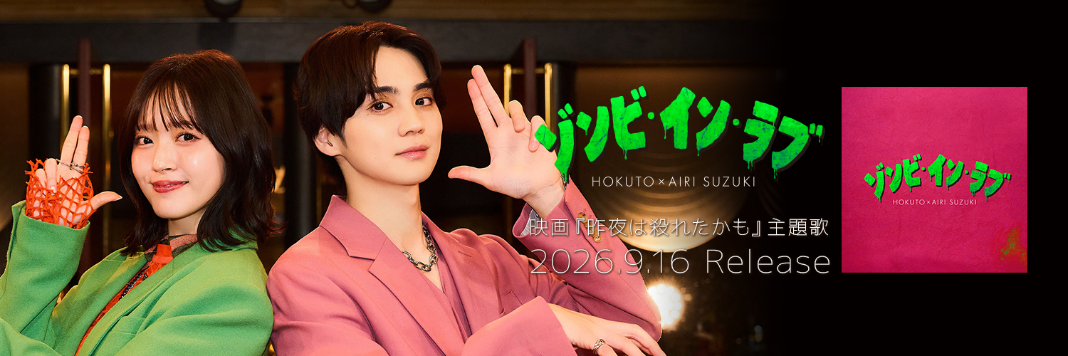HOKUTO Staff (@hokuto_staff) / X