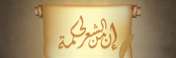 insight_1_ Profile Banner