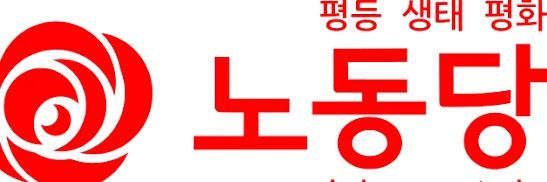 노동당의 소경준 banner