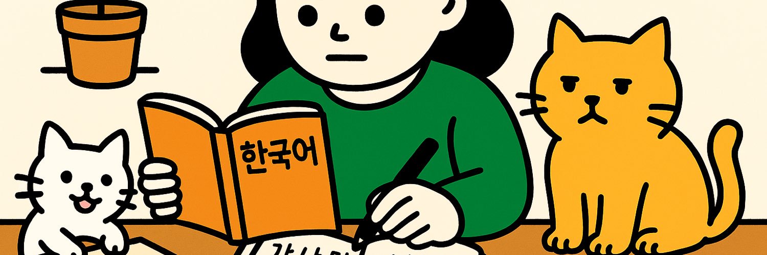 lily_study03's profile banner image