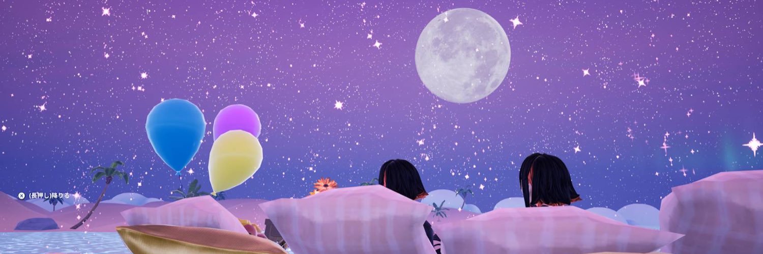 mea! 𝓎 banner