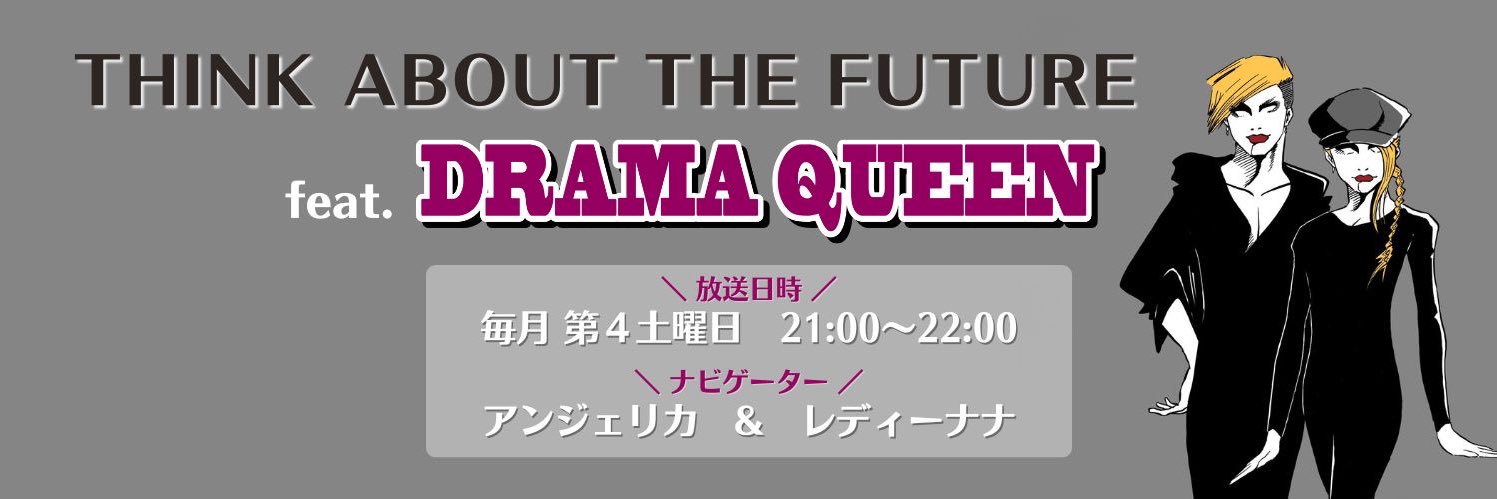 zipfmdramaqueen's profile banner image