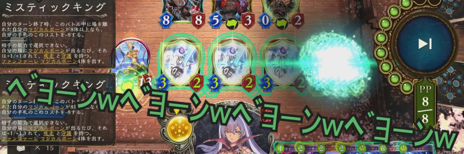 じっくりアルゴン banner